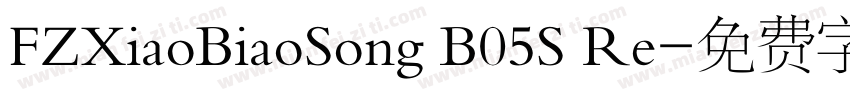 FZXiaoBiaoSong B05S Re字体转换